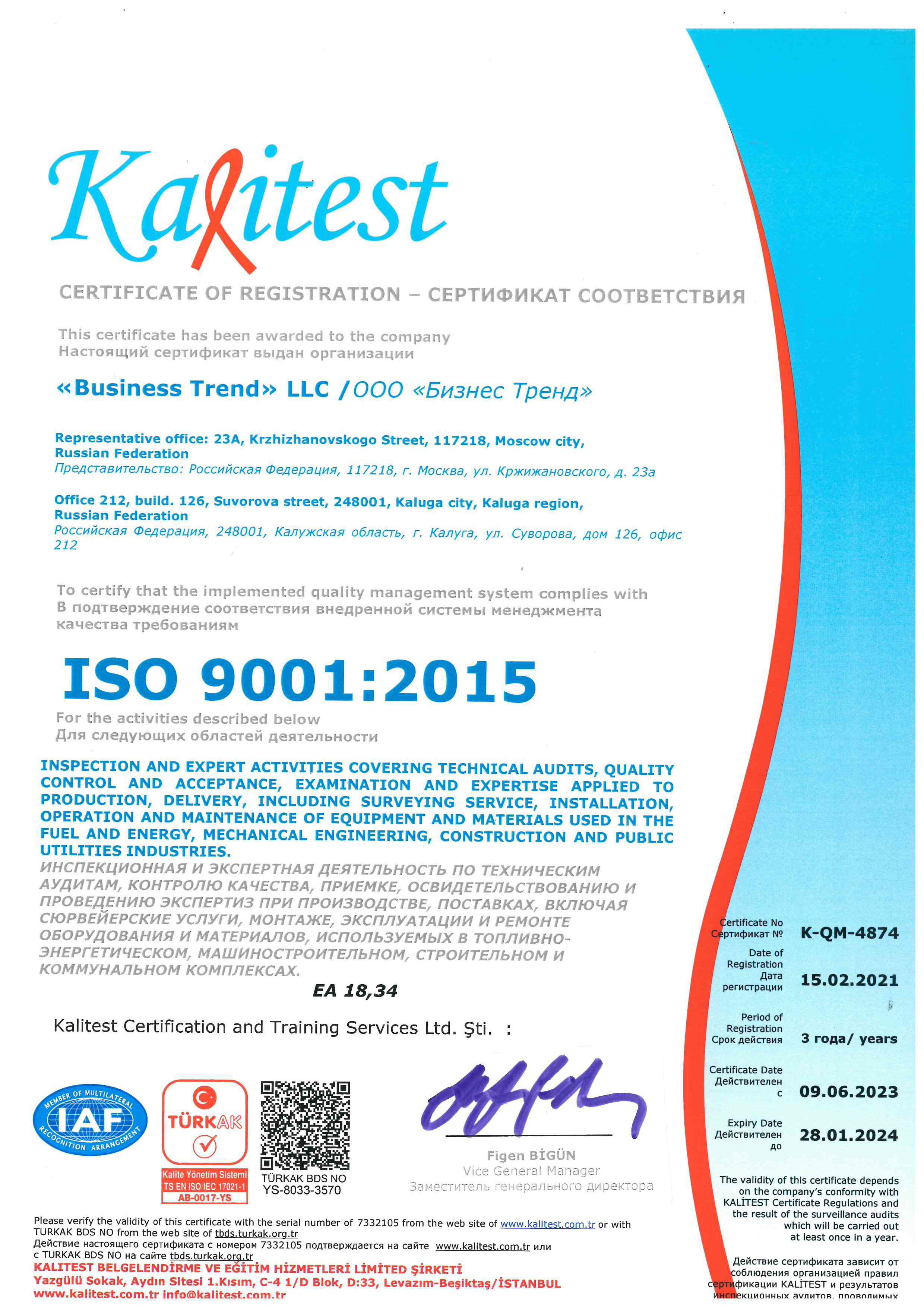 BUSINESS BTL 9001 CERTIFICATE